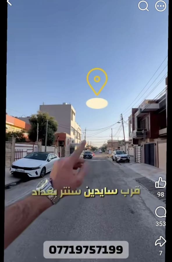 صورة 2
