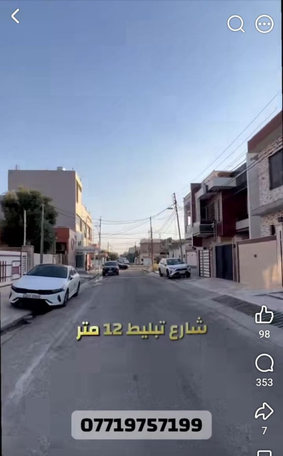 صورة 3