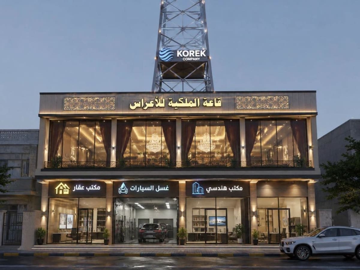 صورة 1