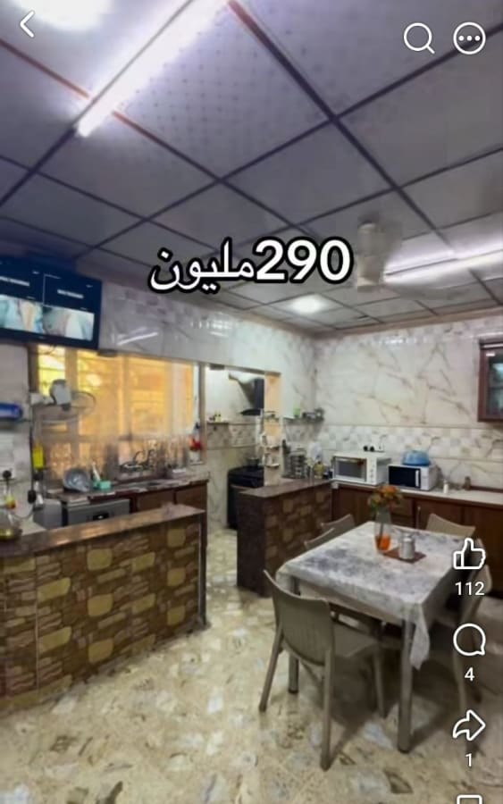 صورة 4