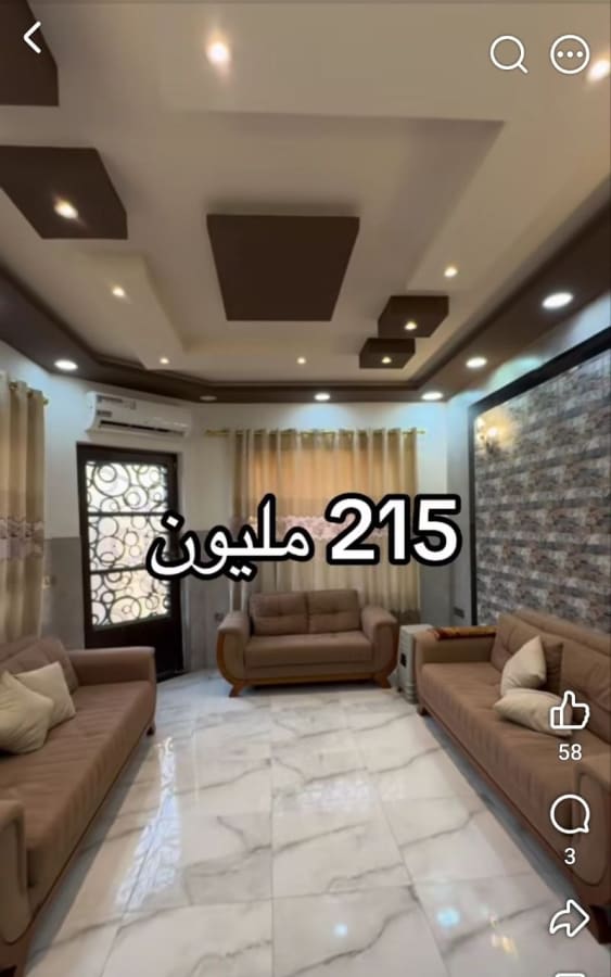 صورة 2