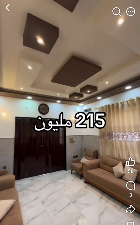صورة 3