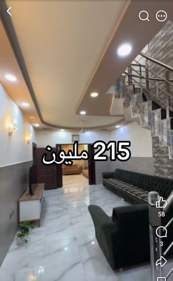 صورة 4