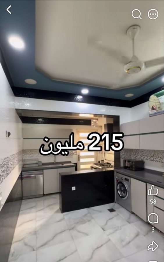 صورة 5