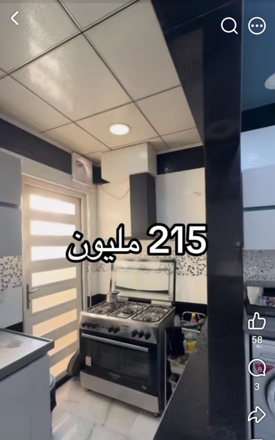 صورة 6