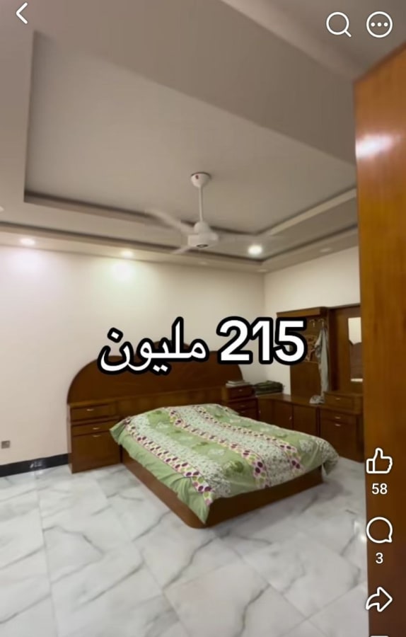 صورة 7