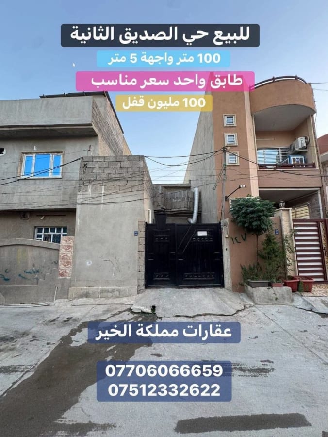 صورة 1