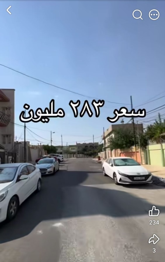 صورة 2