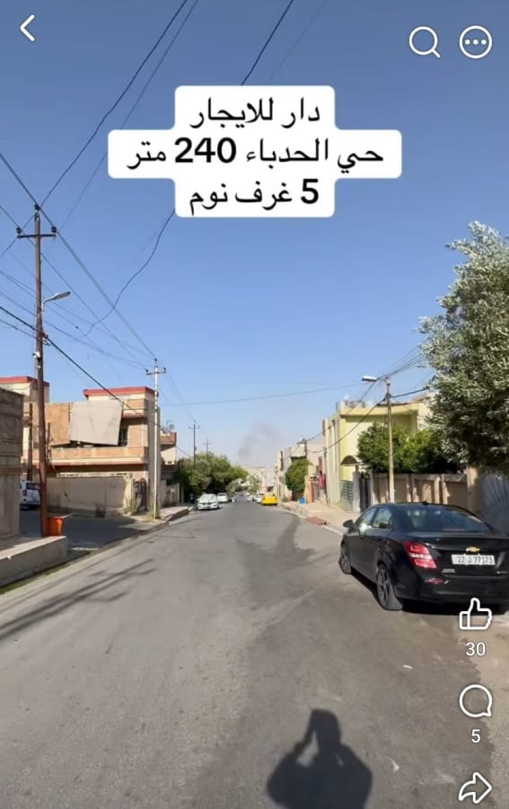 صورة 2