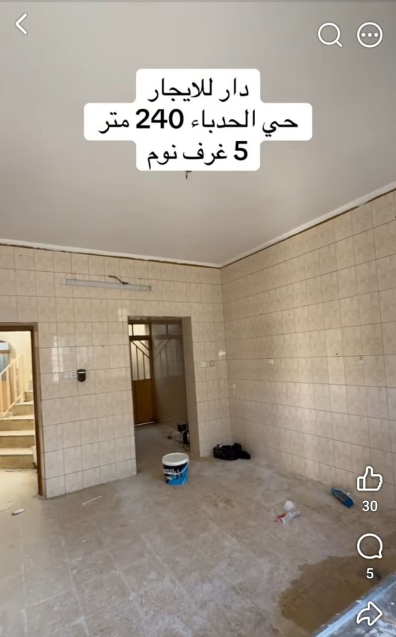 صورة 5