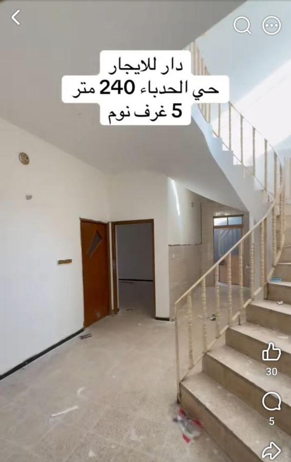 صورة 6