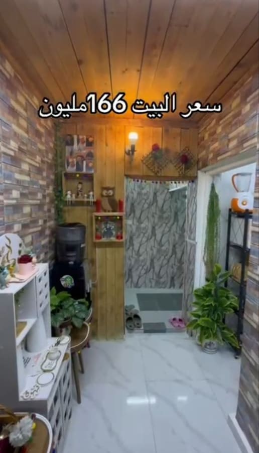 صورة 13