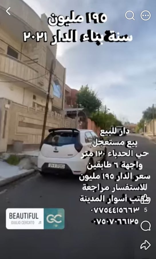 صورة 17