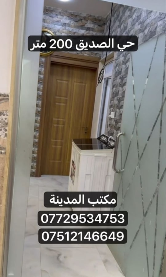 صورة 8