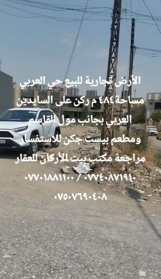 صورة 2