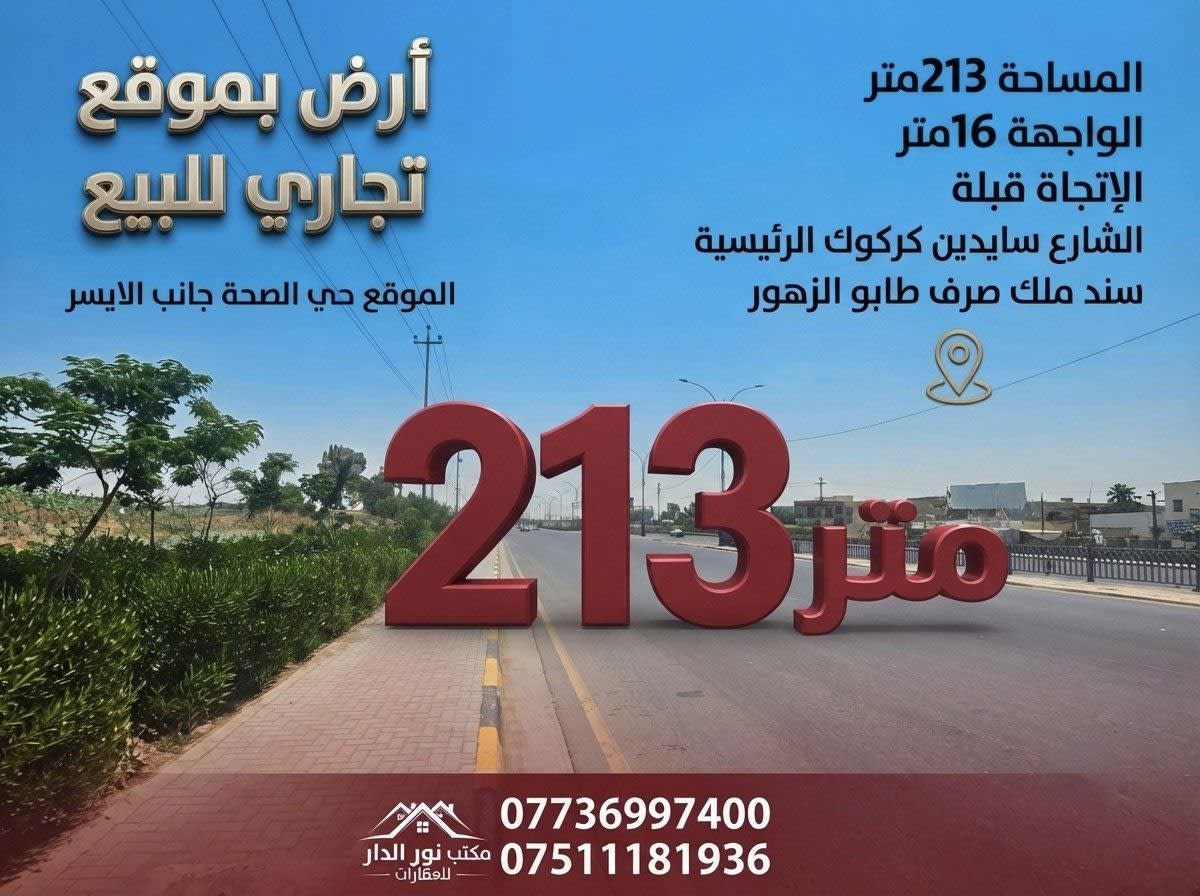 صورة 1