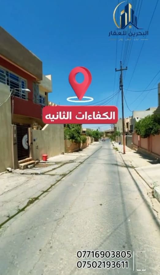 صورة 2