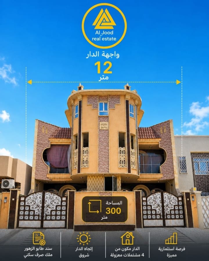 صورة 1