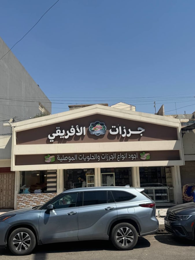 صورة 1