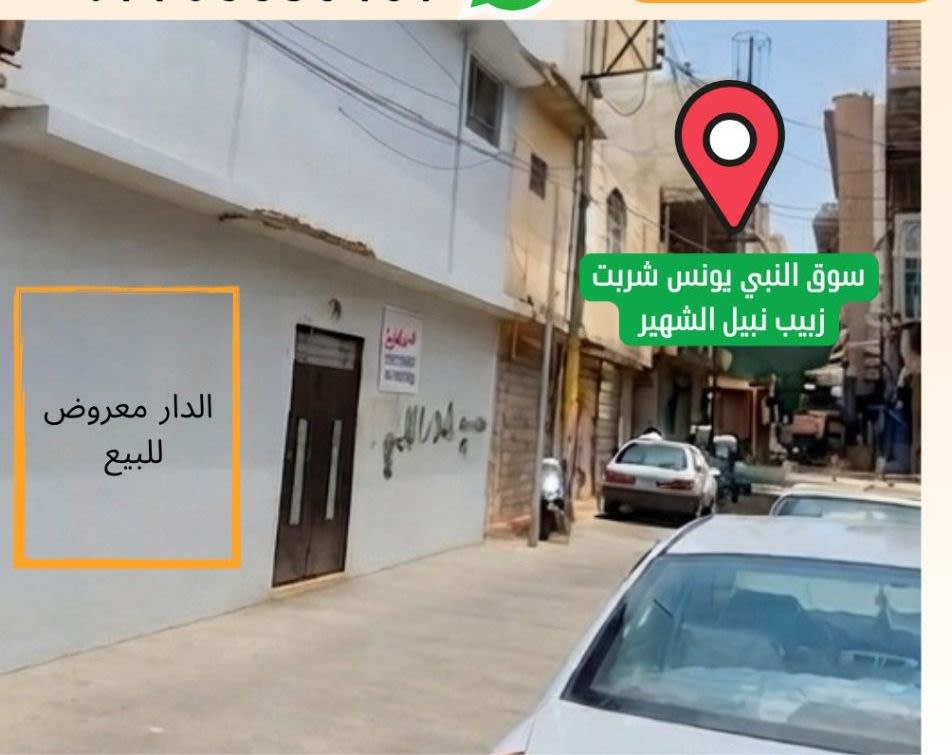 صورة 2