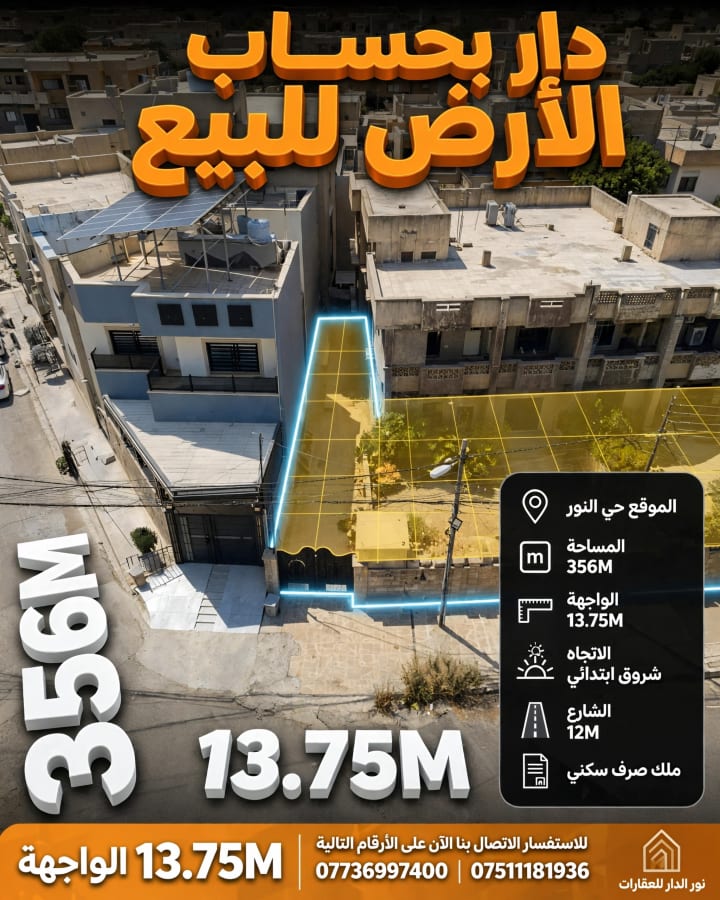 صورة 1