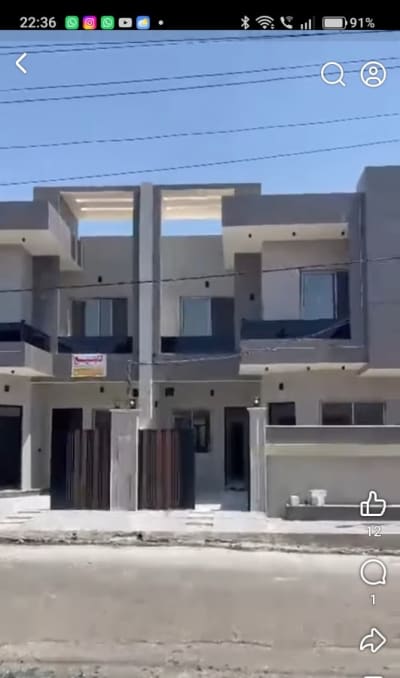 بيت للبيع