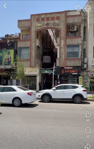 عقار تجاري للبيع