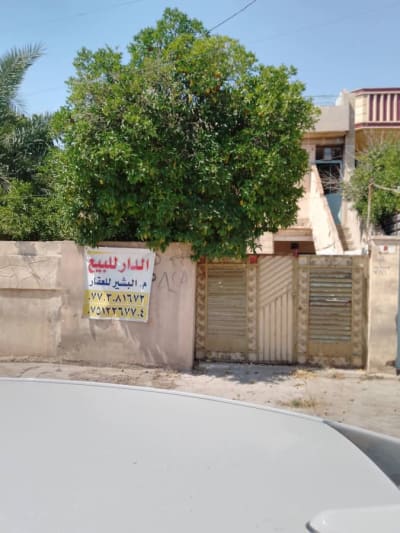 بيت للبيع
