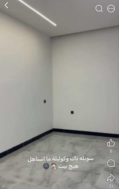بيت للبيع