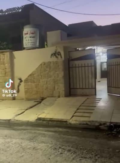 بيت للبيع