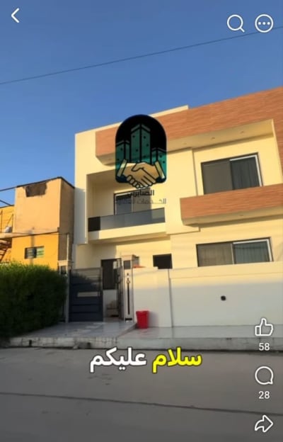 بيت للبيع