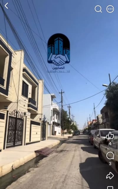 بيت للبيع