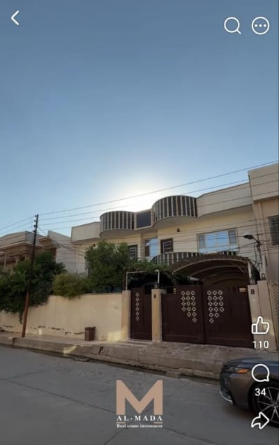 بيت للبيع