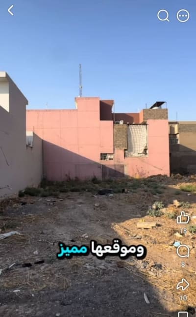 أرض للبيع