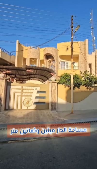 بيت للبيع