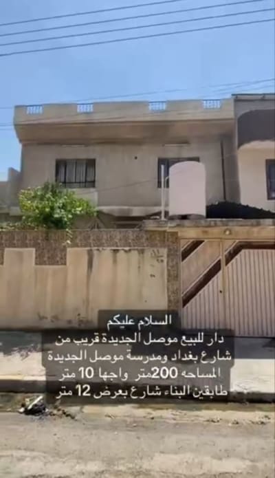 أرض للبيع