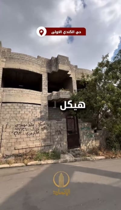 بيت للبيع