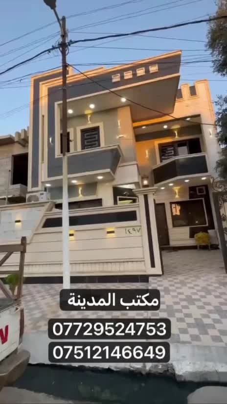 بيت للبيع