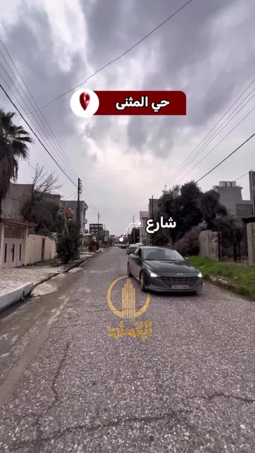 أرض للبيع