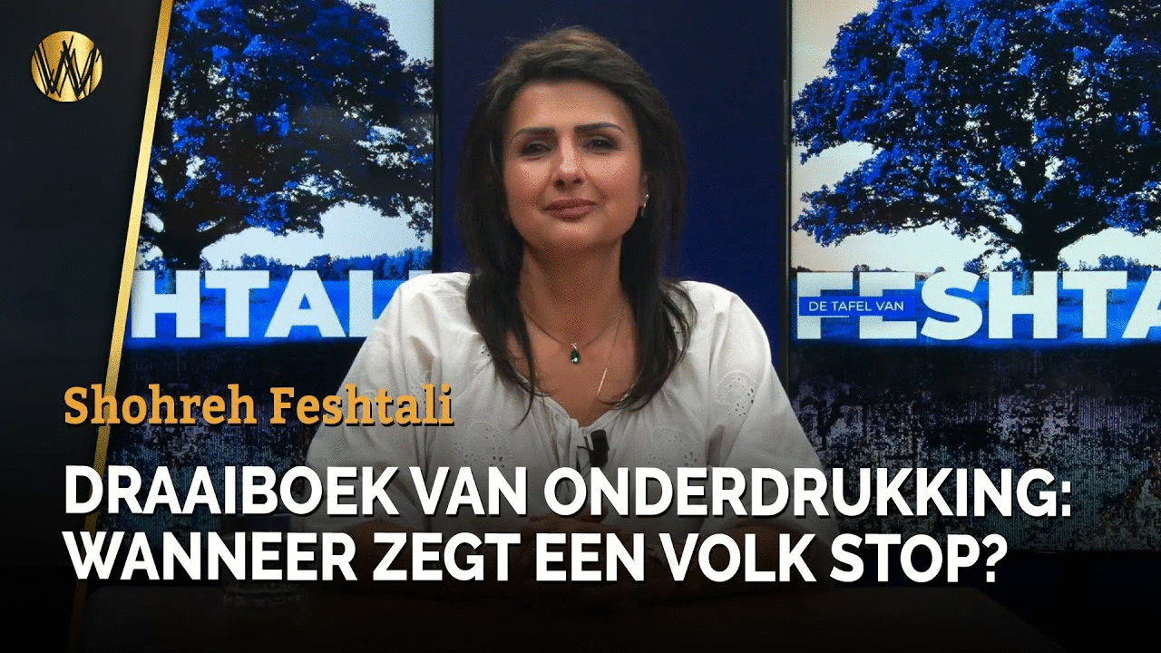 DRAAIBOEK VAN ONDERDRUKKING: WANNEER ZEGT EEN VOLK STOP? | Shohreh Feshtali