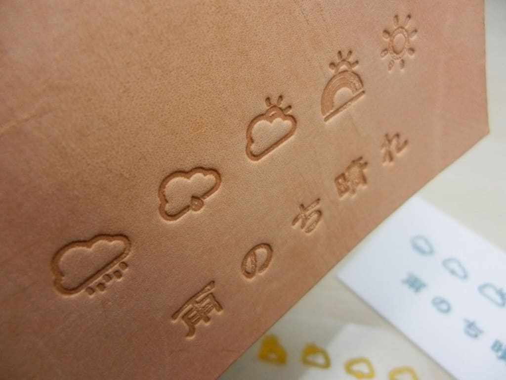自作刻印作成キット レザークラフト すたんぷつくーる ブログ