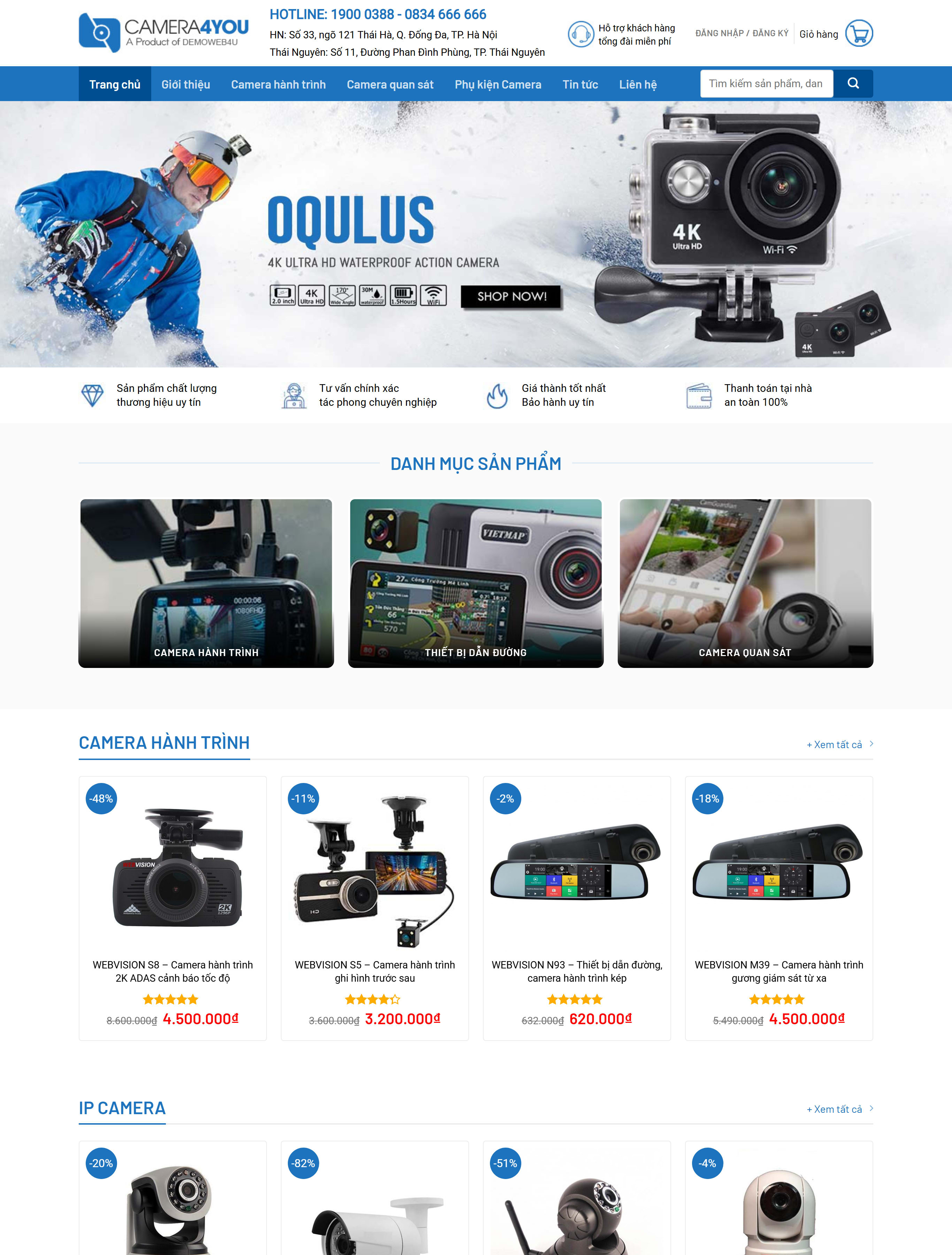 Website camera BH77 Website camera BH77