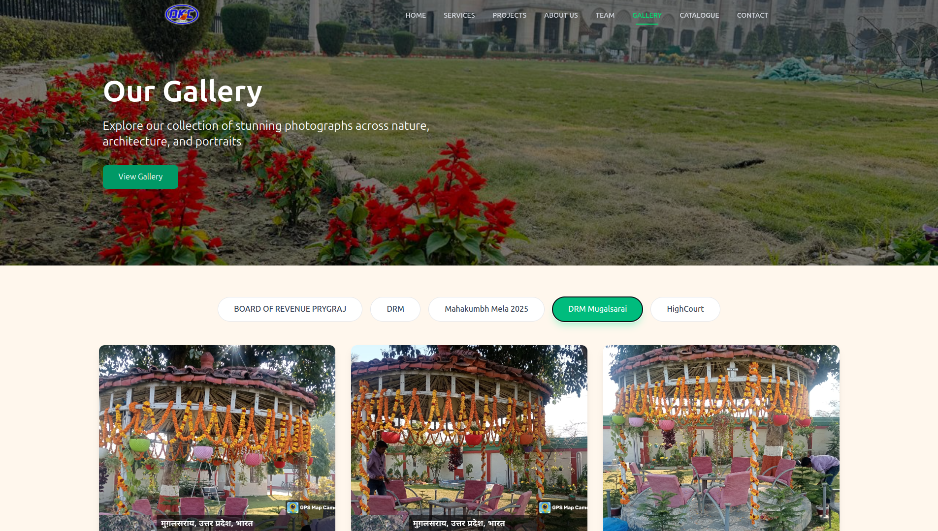 Main Gallery Interface
