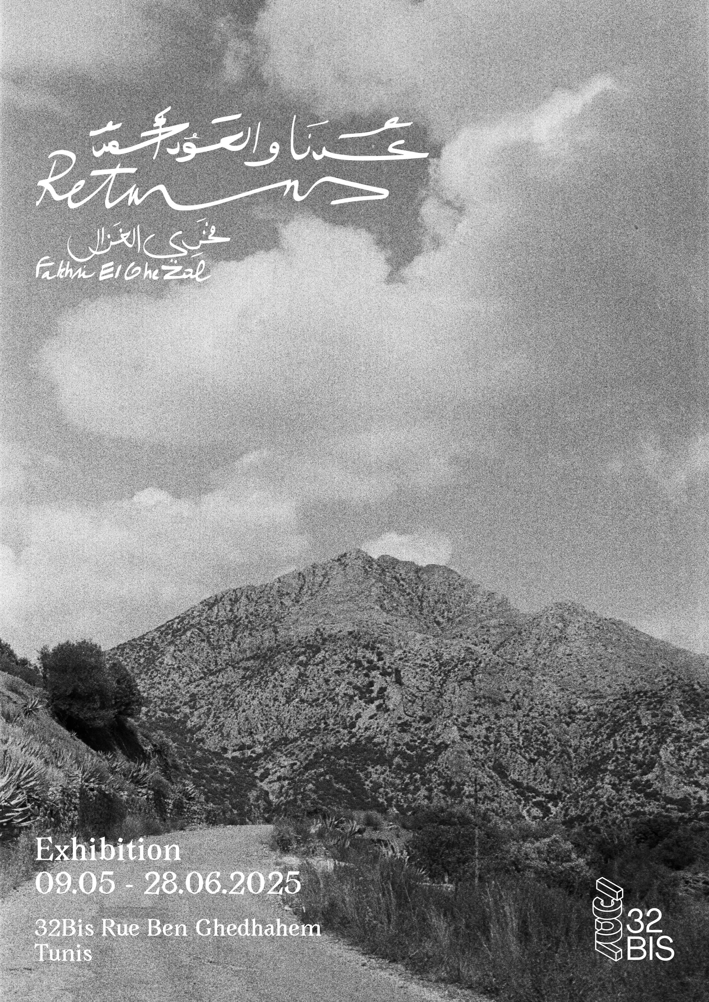 Exhibition: Returns by Fakhri El Ghezal