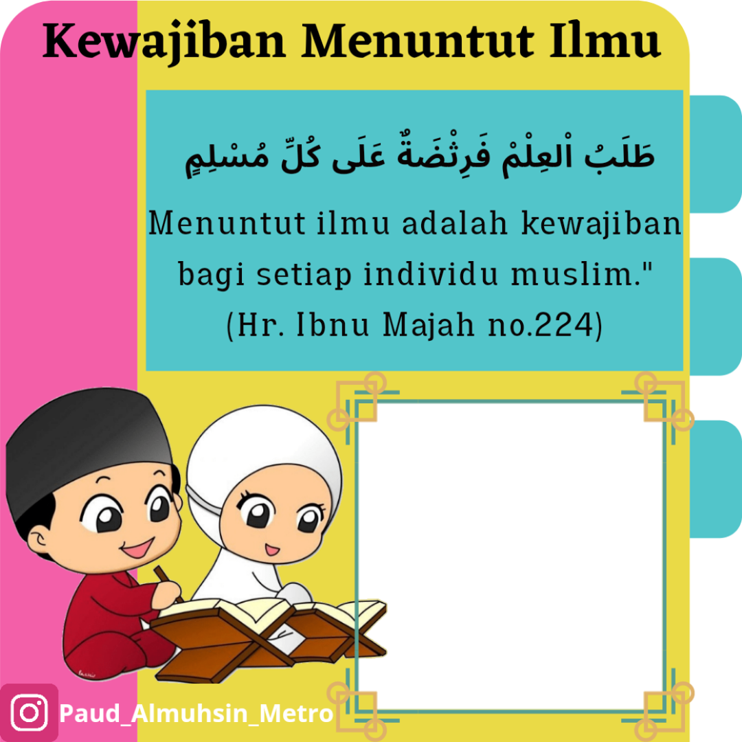 Unduh Twibbon Hadits Kewajiban Menuntut Ilmu Gratis