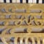 piano accordéon