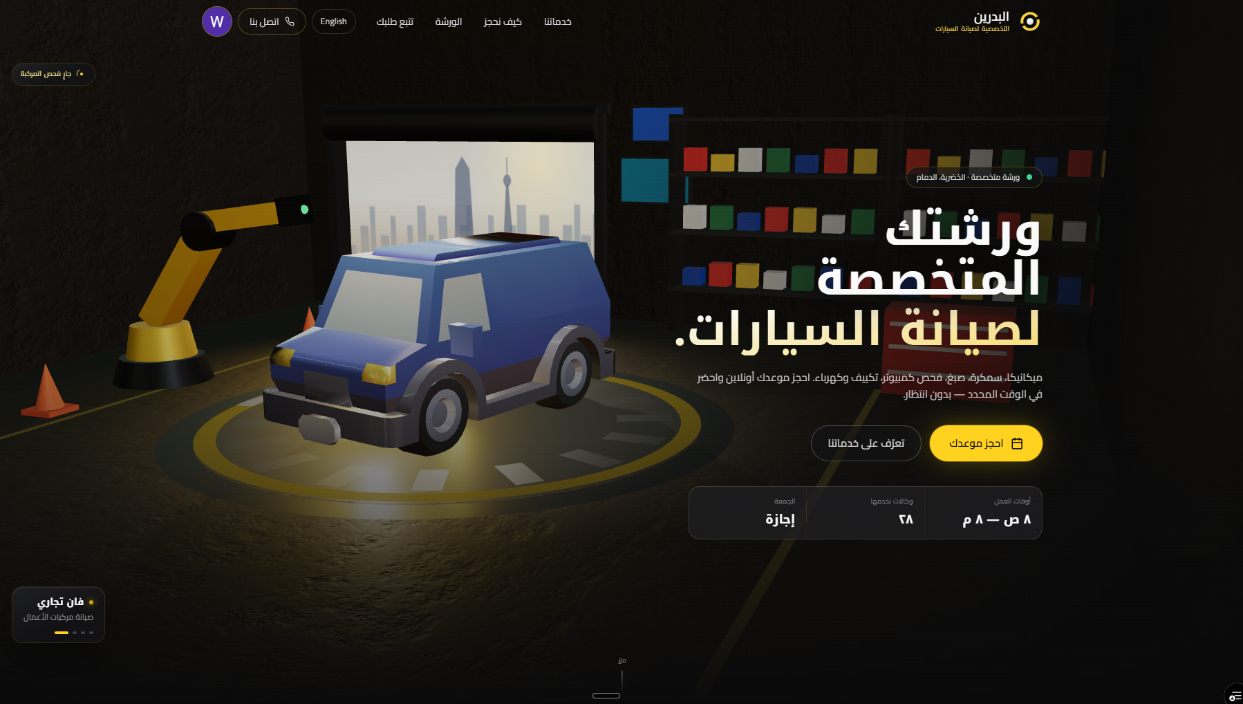 Al Badrin Auto Care
