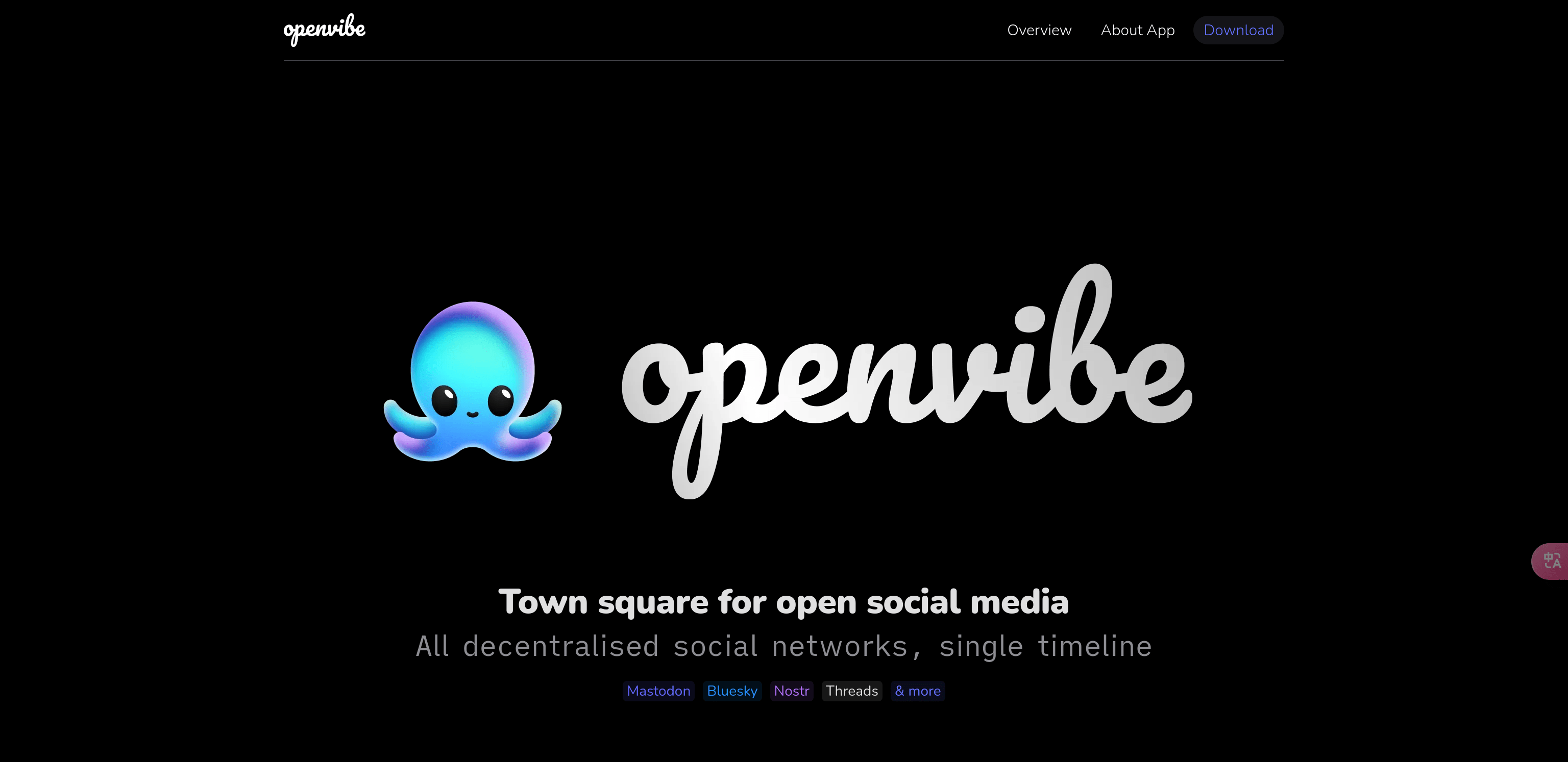 Landing page openvibe
