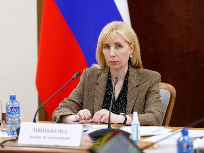 На Кубани будет создан отдел информационной безопасности молодежи