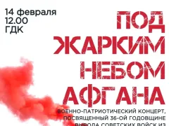 «Ритмы планеты» исполнят патриотические песни в ГДК